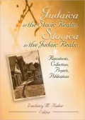 Judaica in the Slavic Realm, Slavica in the Judaic Realm: Repositories, Collections, Projects, Publications
