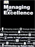 Essential Managers: Essential Manager's Manual