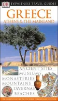 Greece, Athens and the Mainland