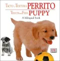 Perrito / Touch and Feel Puppy