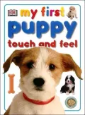 My First Puppy Touch and Feel