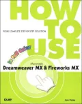 How to Use Macromedia Dreamweaver MX and Fireworks MX