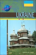 Ukraine (Modern World Nations Series)