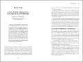Defeating Terrorism : Developing Dreams