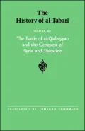 History of Al-Tabari, Ta'rikh Al-Rusul Wa'l-Muluk: The Battle of Al-Qadisiyyah and the Conquest of Syria and Palestine, A. D. 635-637, A. H. 14-15, Vol. 12