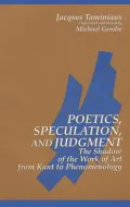 Poetics, Speculation, and Judgment: The Shadow of the Work of Art from Kant to Phenomenology (SUNY Series in Contemporary Continental Philosophy)