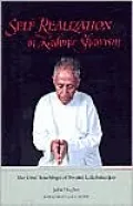 Self Realization in Kashmir Shaivism: The Oral Teachings of Swami Lakshmanjoo