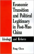 Economic Transition and Political Legitimacy in Post-Mao China; Ideology and Reform