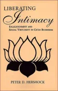 Liberating Intimacy
