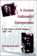 Korean Nationalist Entrepreneur, A