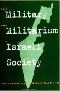 The military and militarism in Israeli society