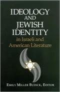 Ideology and Jewish Identity in Israeli and American Literature