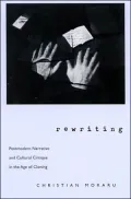 Rewriting