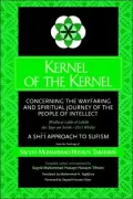 Kernel of the Kernel: Concerning the Wayfaring and Spiritual Journey of the People of Intellect: Risala-Yi Lubb Al-Lubab Dar Sayr Wa Suluk-I Ulu'l-Albab [sic]