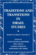 Traditions and Transitions in Israel Studies Vol. 6: Books on Israel