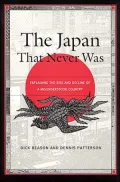 The Japan That Never Was: Explaining the Rise and Decline of a Misunderstood Country