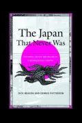 The Japan That Never Was: Explaining the Rise and Decline of a Misunderstood Country
