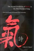 The Social Circulation of Poetry in the Mid-Northern Song: Emotional Energy and Literati Self-Cultivation