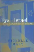 Eye on Israel: How America Came to View Israel as an Ally
