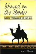 Ishmael on the Border: Rabbinic Portrayals of the First Arab
