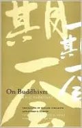 On Buddhism
