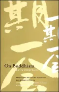 On Buddhism