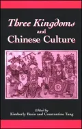Three Kingdoms and Chinese Culture