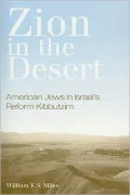Zion in the Desert: American Jews in Israel's Reform Kibbutzim