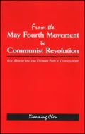 From the May Fourth Movement to Communist Revolution: Guo Moruo and the Chinese Path to Communism