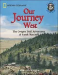 Our Journey West