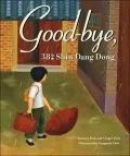 Good-Bye, 382 Shin Dang Dong