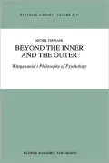 Beyond the Inner and the Outer