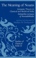 The Meaning of Nouns : Semantic Theory in Classical and Medieval India