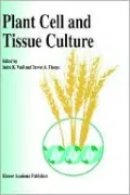 Plant Cell And Tissue Culture