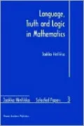 Language, Truth And Logic In Mathematics