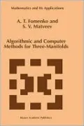 Algorithmic And Computer Methods For Three-Manifolds