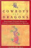 Cowboys and dragons