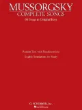 Complete Songs: Voice and Piano