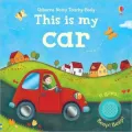 This is my Car