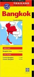 Periplus Travel Maps Bangkok 2004/2005: Thailand Regional Map