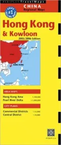 Hong Kong and Kowloon