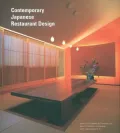 Contemporary Japanese Restaurant Design
