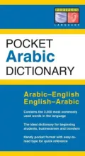Pocket Arabic Dictionary