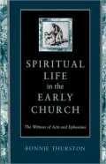 Spiritual Life In Early Church