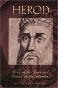 Herod King Of The Jews And Fri