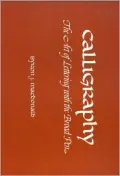 Calligraphy: The Art of Lettering with the Broad Pen