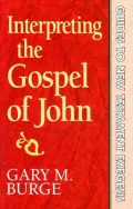 Interpreting the Gospel of John
