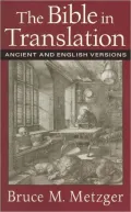 The Bible in Translation : Ancient and English Versions