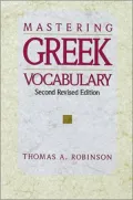 Mastering Greek Vocabulary
