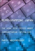 Reprogramming Japan: The High Tech Crisis under Communitarian Capitalism (Cornell Studies in Political Economy Series)